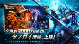 魔塔転生:タフガイへの挑戦状