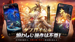 魔塔転生:タフガイへの挑戦状