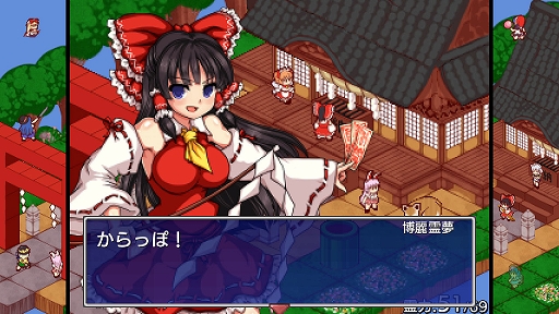 画像ギャラリー No.003のサムネイル画像 / 「東方少女綺想譚」,Switch向けパッケージ版を10月29日に発売。8人のキャラクターで幻想郷を駆けるアクションRPG