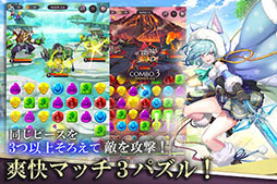 画像ギャラリー No.004のサムネイル画像 / 「アルケミストガーデン」,配信100日を記念して無料100連ガチャを配布
