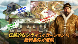 画像ギャラリー No.007のサムネイル画像 / 「シヴィライゼーション:覇者の君臨」,事前登録受付を開始。偉人たちを仲間にして自分の領地や同盟を発展させていく新作MMOSLG
