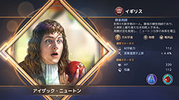 画像ギャラリー No.004のサムネイル画像 / 「シヴィライゼーション：覇者の君臨」が本日サービスイン。文明の発展はもちろん，大型のPvPも楽しめるMMOシミュレーションゲームに