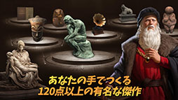 画像ギャラリー No.008のサムネイル画像 / 「シヴィライゼーション：覇者の君臨」が本日サービスイン。文明の発展はもちろん，大型のPvPも楽しめるMMOシミュレーションゲームに