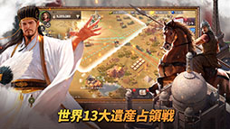 画像ギャラリー No.011のサムネイル画像 / 「シヴィライゼーション：覇者の君臨」が本日サービスイン。文明の発展はもちろん，大型のPvPも楽しめるMMOシミュレーションゲームに