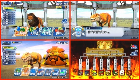 画像ギャラリー No.004のサムネイル画像 / Switch「異種最強王図鑑 バトルコロシアム」12月15日に発売。大人気の児童書シリーズ“最強王図鑑”をゲーム化