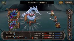 画像ギャラリー No.005のサムネイル画像 / PS5/PS4「一緒に行きましょう逝きましょう生きましょう」もセール価格に。ケムコがPS Storeで開催中の「夏先取りセール」に参加