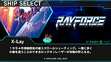 画像ギャラリー No.006のサムネイル画像 / Switch「ダライアスバーストCSコア ＋ タイトー／セガ パック」本日発売。6つの新エリアが登場し，全225エリアの攻略を楽しめる
