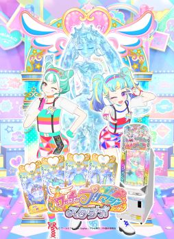 画像ギャラリー No.001のサムネイル画像 / シリーズ最新作「ワッチャプリマジ!スタジオ」が11月2日から順次稼動開始。より個性的なマイキャラにできる月額サービスも登場