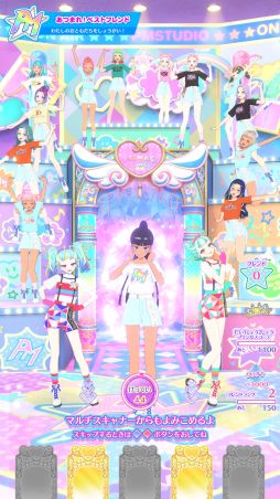 画像ギャラリー No.005のサムネイル画像 / シリーズ最新作「ワッチャプリマジ!スタジオ」が11月2日から順次稼動開始。より個性的なマイキャラにできる月額サービスも登場