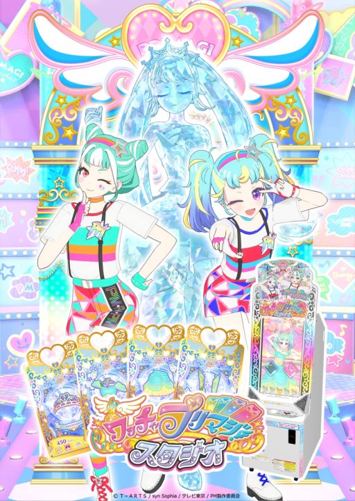 画像ギャラリー No.002のサムネイル画像 / 「ワッチャプリマジ!スタジオ」を一足先にプレイ。月額サービスを利用することで,これまで以上に個性的なマイキャラで遊べるように!