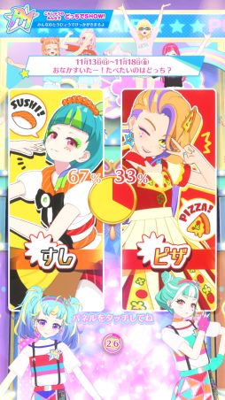 画像ギャラリー No.005のサムネイル画像 / 「ワッチャプリマジ!スタジオ」を一足先にプレイ。月額サービスを利用することで,これまで以上に個性的なマイキャラで遊べるように!