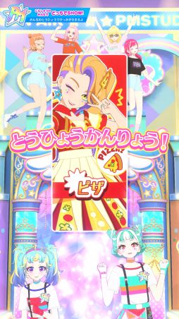 画像ギャラリー No.006のサムネイル画像 / 「ワッチャプリマジ!スタジオ」を一足先にプレイ。月額サービスを利用することで,これまで以上に個性的なマイキャラで遊べるように!