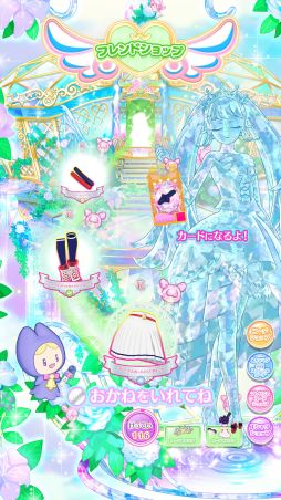 画像ギャラリー No.007のサムネイル画像 / 「ワッチャプリマジ!スタジオ」を一足先にプレイ。月額サービスを利用することで,これまで以上に個性的なマイキャラで遊べるように!