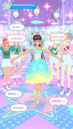 画像ギャラリー No.010のサムネイル画像 / 「ワッチャプリマジ!スタジオ」を一足先にプレイ。月額サービスを利用することで,これまで以上に個性的なマイキャラで遊べるように!