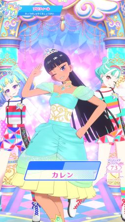 画像ギャラリー No.011のサムネイル画像 / 「ワッチャプリマジ!スタジオ」を一足先にプレイ。月額サービスを利用することで,これまで以上に個性的なマイキャラで遊べるように!