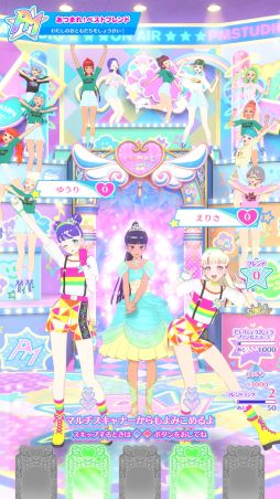 画像ギャラリー No.012のサムネイル画像 / 「ワッチャプリマジ!スタジオ」を一足先にプレイ。月額サービスを利用することで,これまで以上に個性的なマイキャラで遊べるように!