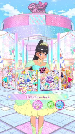 画像ギャラリー No.015のサムネイル画像 / 「ワッチャプリマジ!スタジオ」を一足先にプレイ。月額サービスを利用することで,これまで以上に個性的なマイキャラで遊べるように!