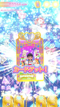 画像ギャラリー No.020のサムネイル画像 / 「ワッチャプリマジ!スタジオ」を一足先にプレイ。月額サービスを利用することで,これまで以上に個性的なマイキャラで遊べるように!