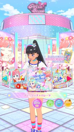 画像ギャラリー No.041のサムネイル画像 / 「ワッチャプリマジ!スタジオ」を一足先にプレイ。月額サービスを利用することで,これまで以上に個性的なマイキャラで遊べるように!