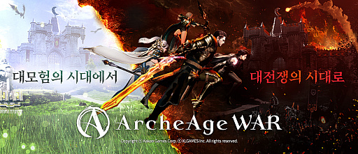 画像ギャラリー No.002のサムネイル画像 / 「ArcheAge WAR」の制作を発表。“ArcheAge”をベースに,戦闘要素にフォーカスしたPC,モバイル向けMMORPG