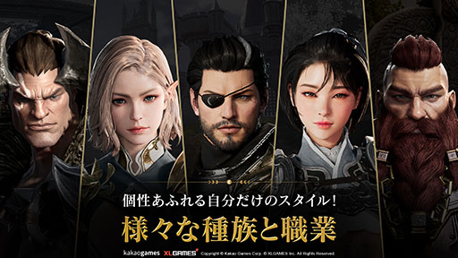画像ギャラリー No.003のサムネイル画像 / PC&スマホ対応のMMORPG「アーキエイジ ウォー」,2024年上半期にグローバルサービスを開始。各アプリストアでは事前登録を受付中