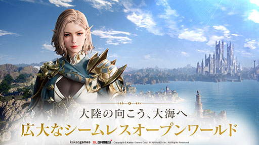 画像ギャラリー No.004のサムネイル画像 / PC&スマホ対応のMMORPG「アーキエイジ ウォー」,2024年上半期にグローバルサービスを開始。各アプリストアでは事前登録を受付中