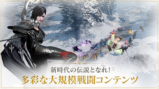 画像ギャラリー No.003のサムネイル画像 / PC&スマホ対応の新作MMORPG「アーキエイジ ウォー」,6月27日21:00に正式サービスを開始