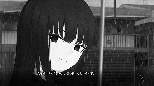 画像ギャラリー No.004のサムネイル画像 / 「雨にして人を外れ」のSteam無料配信が本日スタート。D10RAMAの第3弾作品となる“妖しい先輩と怪しい事件を追うビジュアルノベル”