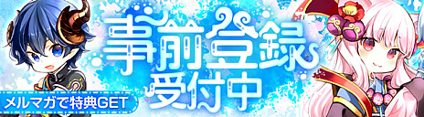 画像ギャラリー No.003のサムネイル画像 / 「晴空物語 あげいん!」,先行テストを本日から11月14日まで実施。正式サービス開始時にクーポンがもらえる事前登録もスタート