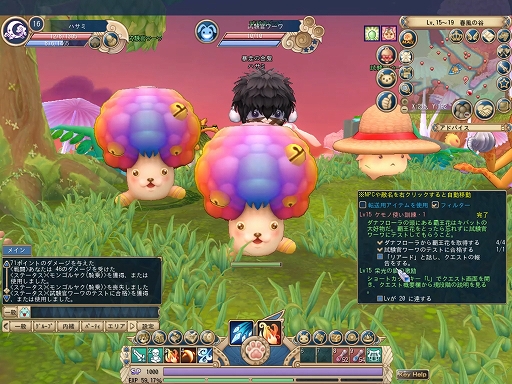 画像ギャラリー No.002のサムネイル画像 / 【PR】「晴空物語 あげいん！」先行テストプレイレポート。ゲーマー向けPCいらずで手軽に遊べるノスタルジックオンラインRPG