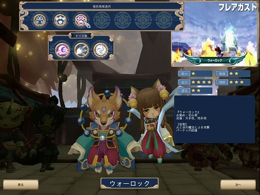 画像ギャラリー No.005のサムネイル画像 / 【PR】「晴空物語 あげいん！」先行テストプレイレポート。ゲーマー向けPCいらずで手軽に遊べるノスタルジックオンラインRPG