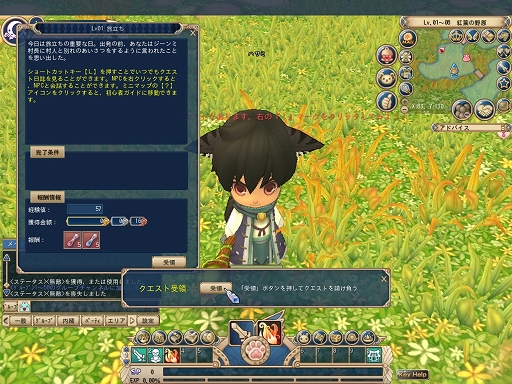 画像ギャラリー No.012のサムネイル画像 / 【PR】「晴空物語 あげいん！」先行テストプレイレポート。ゲーマー向けPCいらずで手軽に遊べるノスタルジックオンラインRPG