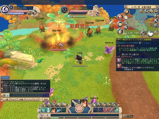 画像ギャラリー No.016のサムネイル画像 / 【PR】「晴空物語 あげいん！」先行テストプレイレポート。ゲーマー向けPCいらずで手軽に遊べるノスタルジックオンラインRPG