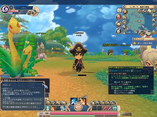 画像ギャラリー No.017のサムネイル画像 / 【PR】「晴空物語 あげいん！」先行テストプレイレポート。ゲーマー向けPCいらずで手軽に遊べるノスタルジックオンラインRPG