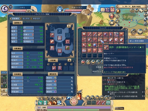画像ギャラリー No.019のサムネイル画像 / 【PR】「晴空物語 あげいん！」先行テストプレイレポート。ゲーマー向けPCいらずで手軽に遊べるノスタルジックオンラインRPG