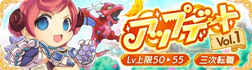 画像ギャラリー No.009のサムネイル画像 / 「晴空物語 あげいん！」，初の大型アップデート“アップデート Vol.1”を実装。お得な年末年始イベントもスタート