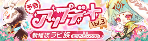 画像ギャラリー No.001のサムネイル画像 / 「晴空物語 あげいん！」，2月9日に実施する“アップデート Vol.3”の情報を公開