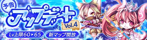 画像ギャラリー No.001のサムネイル画像 / 「晴空物語 あげいん！」，3月23日実施予定の“アップデート Vol.4”の情報を公開