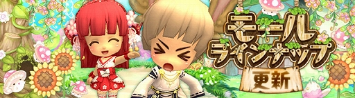 画像ギャラリー No.006のサムネイル画像 / 「晴空物語 あげいん！」，3月23日実施予定の“アップデート Vol.4”の情報を公開