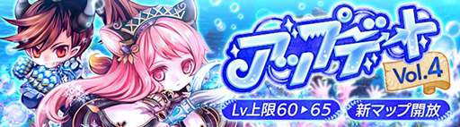 画像ギャラリー No.001のサムネイル画像 / 「晴空物語 あげいん！」，新たな冒険の舞台“海の国”が開放