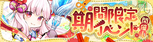 画像ギャラリー No.006のサムネイル画像 / 「晴空物語 あげいん！」，新たな冒険の舞台“海の国”が開放
