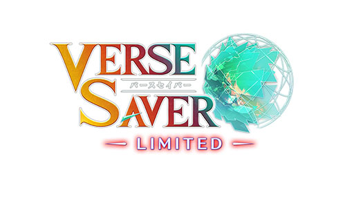 画像ギャラリー No.007のサムネイル画像 / Androidアプリ「バースセイバー LIMITED」が10月下旬にリリース予定。PCブラウザゲーム「バースセイバー」とのデータ連携もサポート