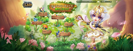 画像ギャラリー No.002のサムネイル画像 / 「Castle Clash: 世界の覇者」,新ヒーロー“魂の鎌”を実装