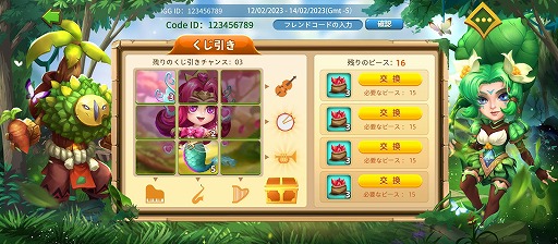 画像ギャラリー No.004のサムネイル画像 / 「Castle Clash: 世界の覇者」,新ヒーロー“魂の鎌”を実装