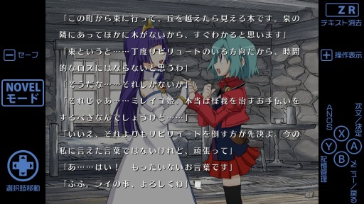 画像ギャラリー No.002のサムネイル画像 / 過去と未来を取り戻す旅路の果ては？ 名作ノベルゲーム「あの、素晴らしい　　をもう一度／再装版HD」Switch版を本日発売