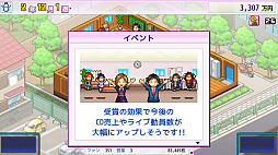 画像ギャラリー No.019のサムネイル画像 / 「クルーズ大紀行」と「開園ピクセル牧場」,そして「ミリオン行進曲」の3タイトルが10月31日,Steamでリリース