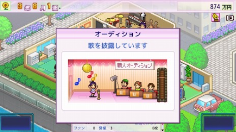 画像ギャラリー No.014のサムネイル画像 / PC向けのSLG「クルーズ大紀行」「開園ピクセル牧場」「ミリオン行進曲」Steamで配信開始。リリース記念セールで各タイトルが10％オフ