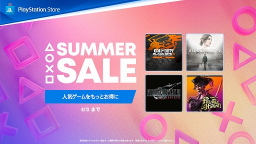 画像ギャラリー No.001のサムネイル画像 / 「SILENT HILL 2」「CoD: Black Ops 6」「ドラゴンクエストIII そして伝説へ…」が対象に。PS Store Summer Sale第2弾を開始