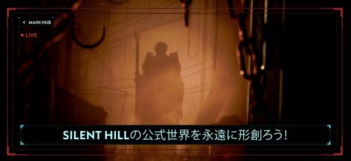 画像ギャラリー No.003のサムネイル画像 / あなたが2つの家族の運命を決める。視聴者参加型のライブ配信イベント「SILENT HILL: Ascension」,最新トレイラーを公開