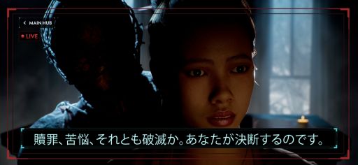 画像ギャラリー No.004のサムネイル画像 / あなたが2つの家族の運命を決める。視聴者参加型のライブ配信イベント「SILENT HILL: Ascension」,最新トレイラーを公開